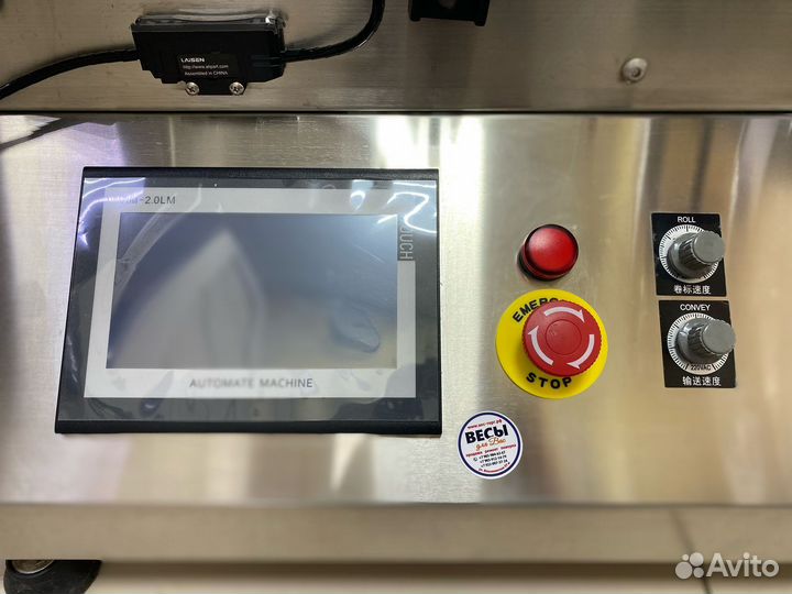 Автоматический этикетировщик для круглых бутылок