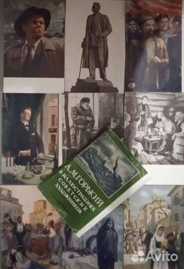 Наборы открыток