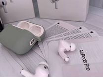 Airpods Pro 2 (Новые с шумоподавлением)