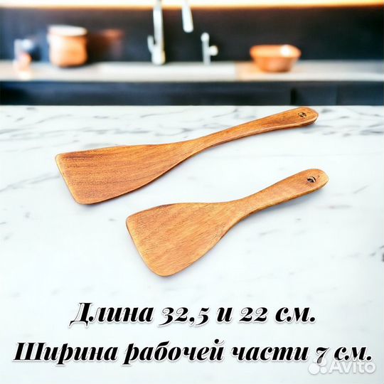 Набор лопаток кухонных из бука