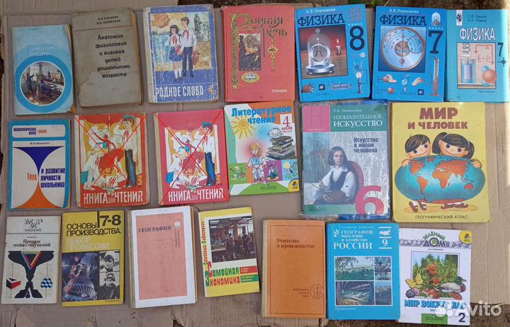 Книги, учебники