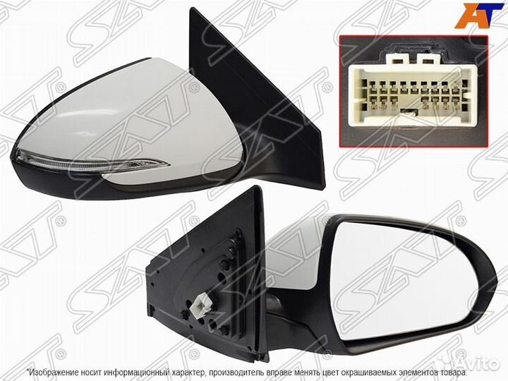 Зеркало hyundai elantra 16-18 RH обогрев, поворот