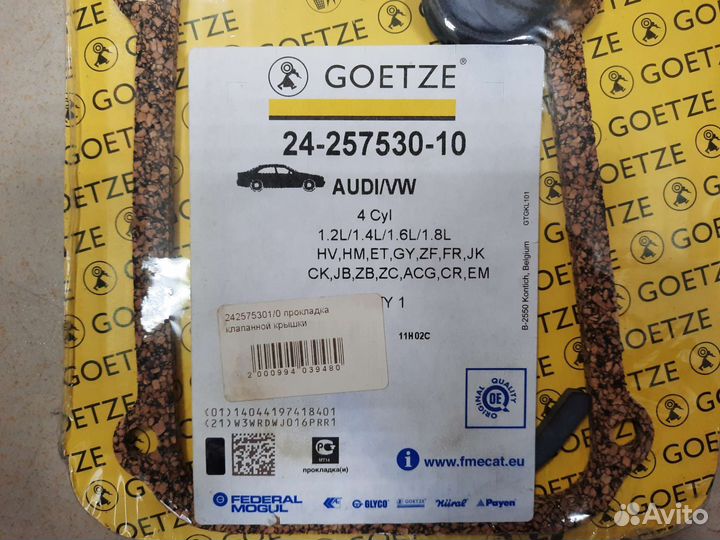 Прокладка клапанной крышки Audi VW 026103483F