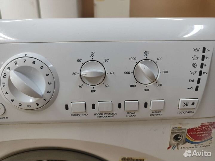 Стиральная машина Аристон б/у с гарантией