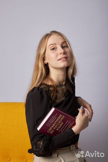 Репетитор по русскому языку егэ