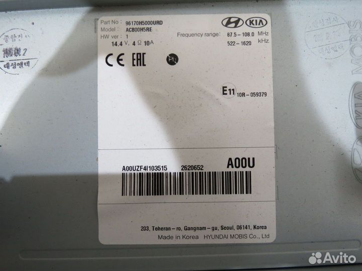 Магнитола Hyundai Solaris 2