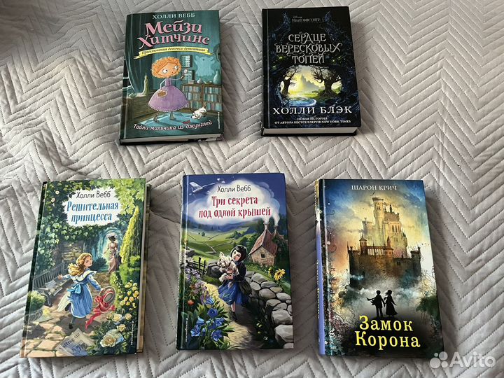 Книги для девочек