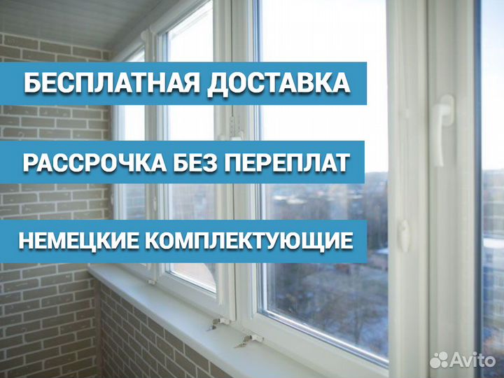 Окна с гарантией