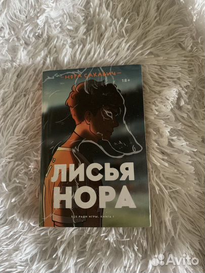 Книга 