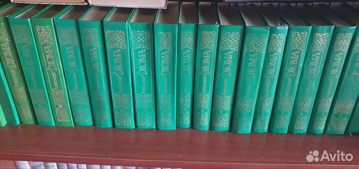 А. Дюма собрание сочинений 18томов. 20 книг