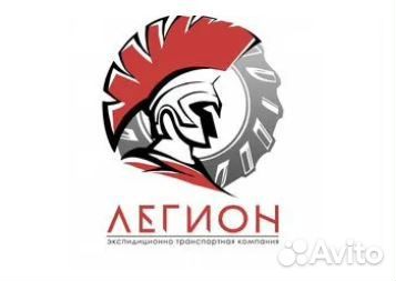 Водитель категории 