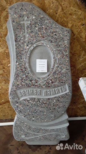 Памятники из гранита Изготовление памятников