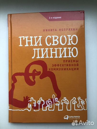 Книги издательства Альпина о самоэффективности
