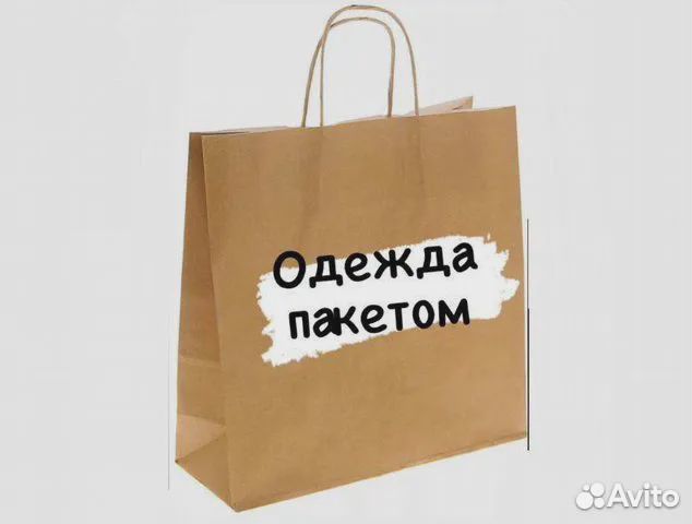 Вещи пакетом на девушку, размер S - M