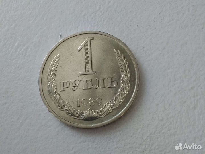 Монета регулярного чекана рубль