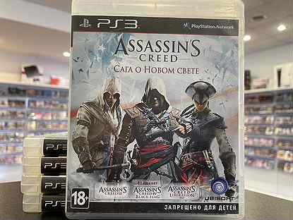 Assassin's Creed Сага о Новом Свете PS3 б.у