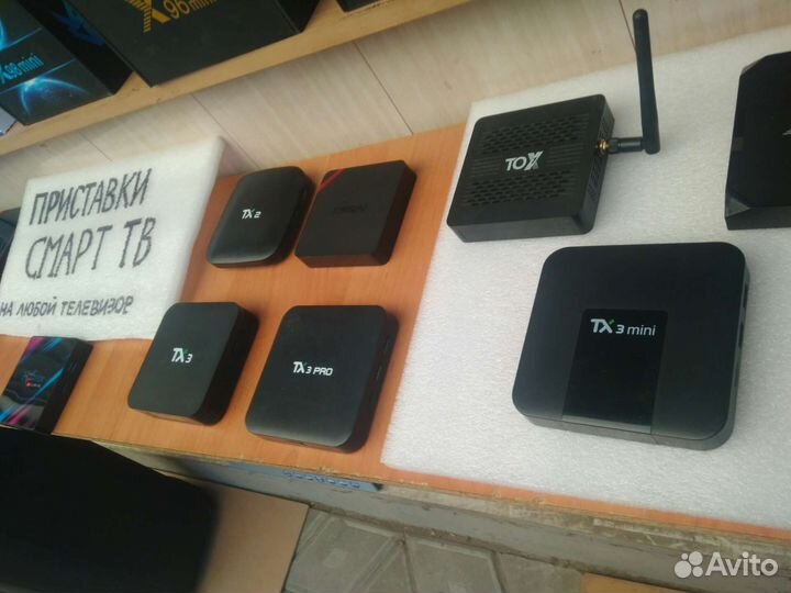 Смарт приставка