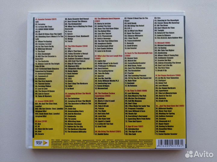 CD аудио компакт-диск Scooter