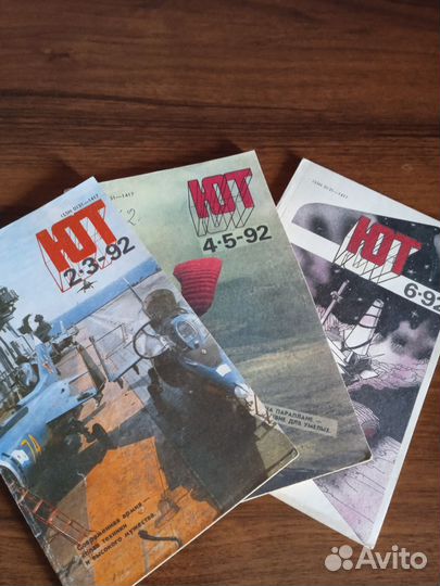 Журнал юный техник (номера в описании )