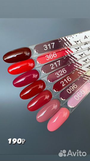 Гель лак Новый