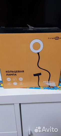 Кольцевая лампа