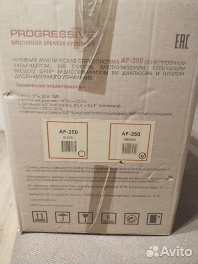 Телевизор + колонки