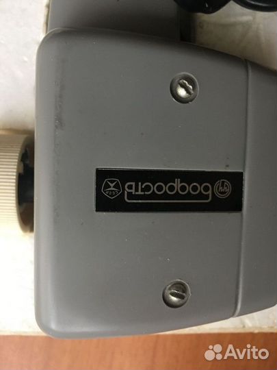 Массажер электрический вибрационный 