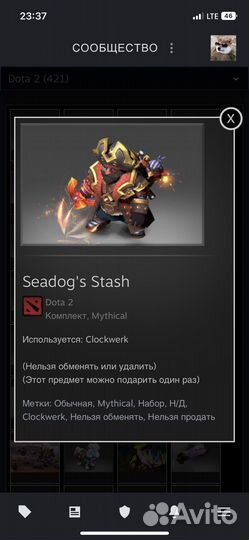 Dirge Amplifier Dota 2 collectors cache 2022