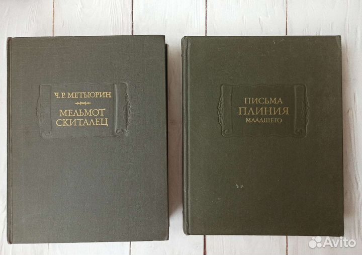 Книги по истории и философии