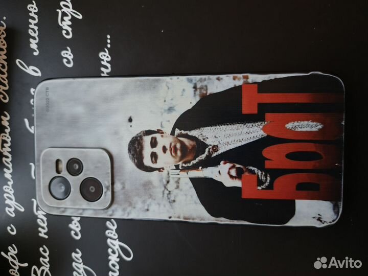 realme C35, 6/64 ГБ