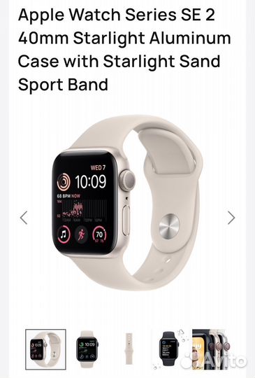 Apple Watch Se2 40mm Оригинал