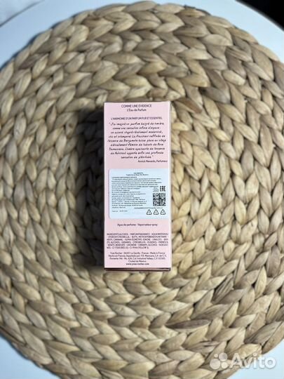 Духи женские yves rocher