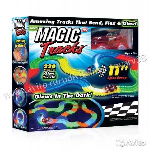 Magic tracks 220 деталей