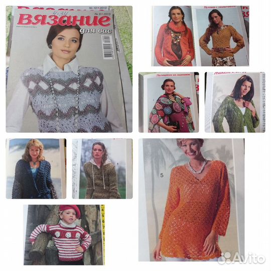 Журналы по вязанию 