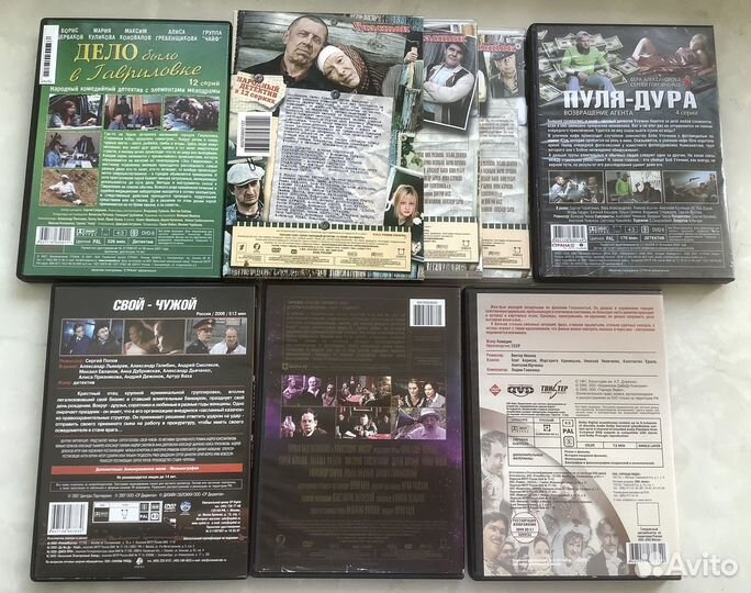 DVD Лицензия с Советскими и Русскими