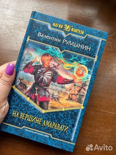 Книги разные романы, исторические, Акунин и тд