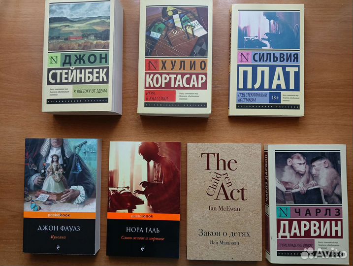 Книги классика