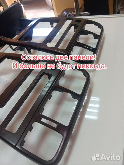 Центральная консоль mark2 cresta chaser gx 90