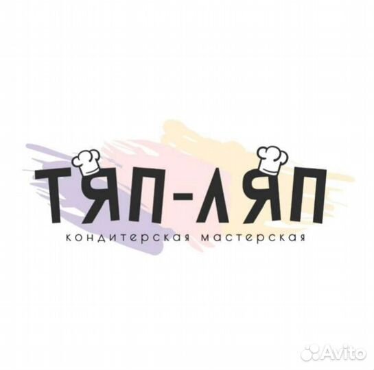 Помощник кондитера