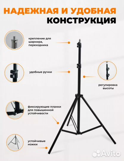 Напольный штатив для телефона