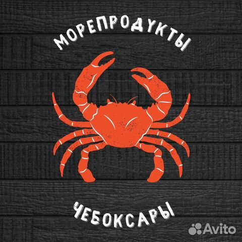 Раки длЯ пенной вечеринки