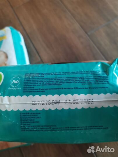 Подгузники pampers 1 (цена за 2 шт)