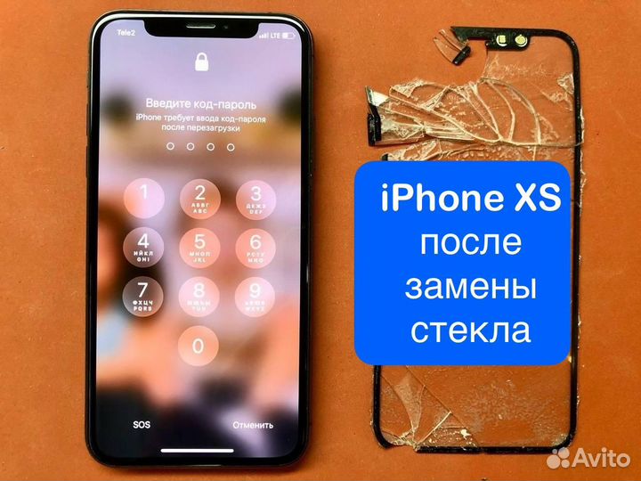 Ремонт iPhone iPad MacBook замена стекла