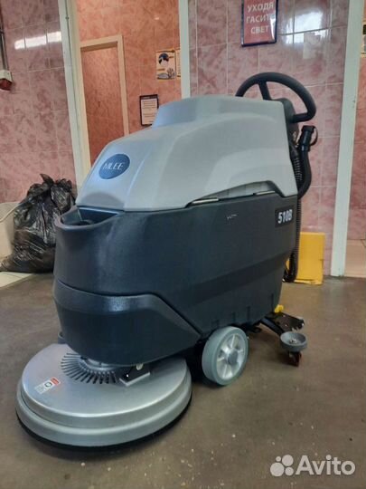 Аренда поломоечной машины