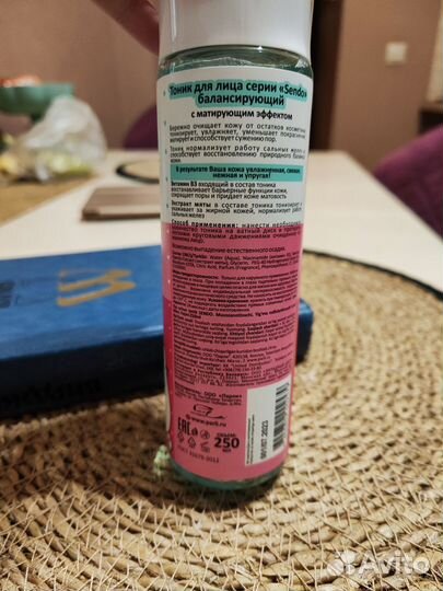 Тоник для лица