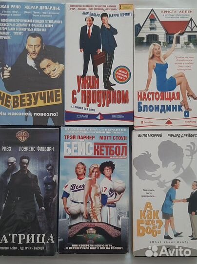 Видеокассеты с хорошими фильмами, 2 детские