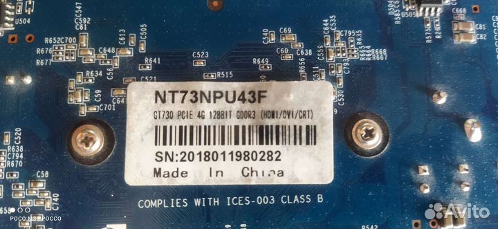 Gt 730