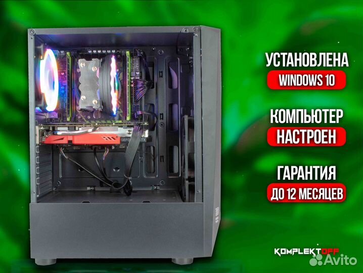 Игровой пк с Монитором Xeon / GTX 1660S