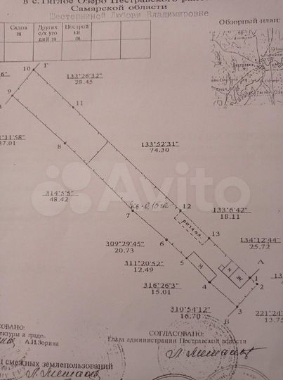 Дом 61,6 м² на участке 15 сот.