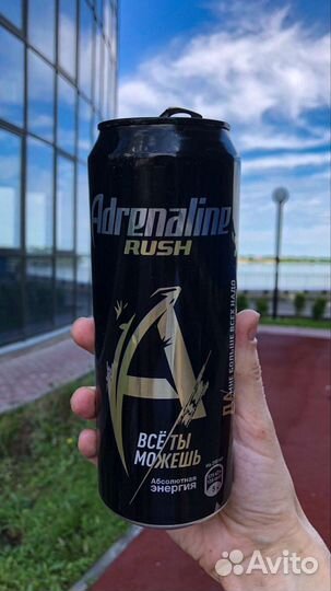 Адриналин, редбул оптом